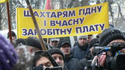 Украина расползается: регионы решают свои проблемы без Киева Украина расползается: регионы решают свои проблемы без Киева