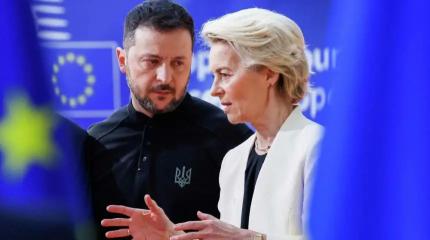 Урсула впервые обидела Украину сильнее, чем Трамп