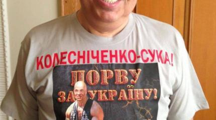 На Украине по отношению к Крыму сохраняется консенсус На Украине по отношению к Крыму сохраняется консенсус