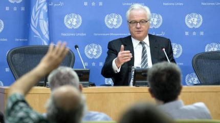 Чуркин: Совбез ООН заблокировал предложение России об Украине под "несерьёзным предлогом" Чуркин: Совбез ООН заблокировал предложение России об Украине под "несерьёзным предлогом"