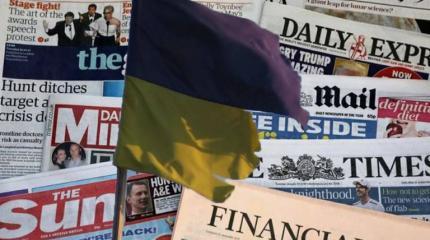 Мировые СМИ разглядели «Новую Украину» с новыми границами