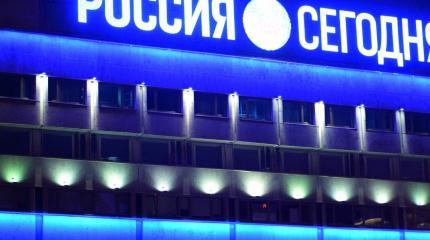 Киев заблокирует издания МИА «Россия сегодня» и РИА Новости Украина