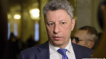 Юрий Бойко: Пора заканчивать театральное шоу с неприкосновенностью Юрий Бойко: Пора заканчивать театральное шоу с неприкосновенностью