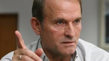 Единый кандидат: Вокруг Медведчука объединяются соперники и противники Единый кандидат: Вокруг Медведчука объединяются соперники и противники