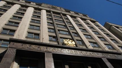Госдума представила новый распорядок взаимодействия с правительством Госдума представила новый распорядок взаимодействия с правительством