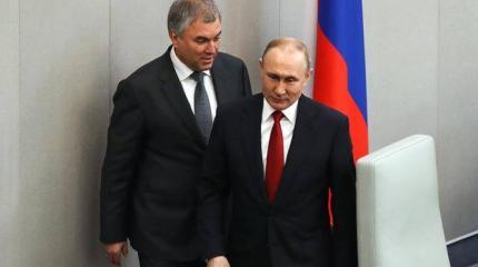 «Обнуленного» Путина толкают к переизбранию в 2024 году «Обнуленного» Путина толкают к переизбранию в 2024 году