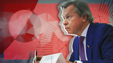 Пушков: правила «Большой семерки» неприемлемы для России Пушков: правила «Большой семерки» неприемлемы для России