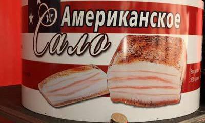 Над Украиной нависла угроза остаться без сала