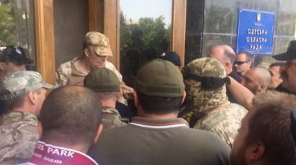 Облсовет Одессы захвачен националистами Облсовет Одессы захвачен националистами