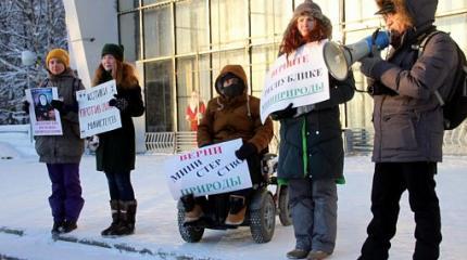 Жители ресурсодобывающей Коми просят вернуть министерство экологии Жители ресурсодобывающей Коми просят вернуть министерство экологии