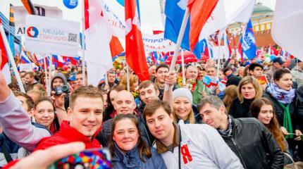 Россия отмечает День весны и труда