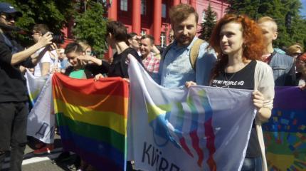 ЛГБТ-парад в Киеве сравнили с ужасами Майдана ЛГБТ-парад в Киеве сравнили с ужасами Майдана