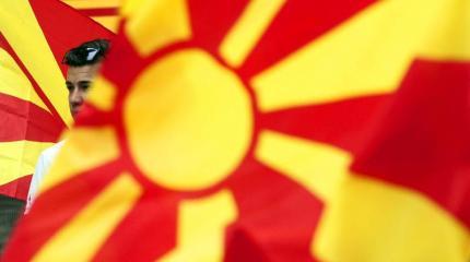 Македония, при посредничестве ЕС, нашла выход из политического кризиса Македония, при посредничестве ЕС, нашла выход из политического кризиса