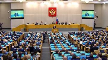 Пятница, 15-е: Ожидания от внеочередного заседания Госдумы РФ