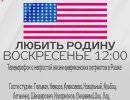Неудачный марафон