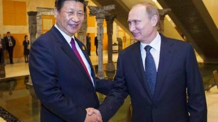 Путин и Си Цзиньпин строят новый миропорядок Путин и Си Цзиньпин строят новый миропорядок