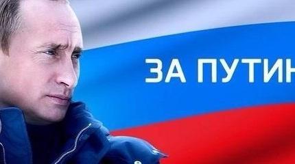 Американцы зафиксировали процесс национализации российской элиты Американцы зафиксировали процесс национализации российской элиты