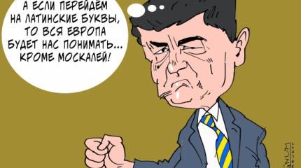 Австрия: Украинский тупик, Петя и шоколадка Австрия: Украинский тупик, Петя и шоколадка