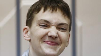 Позор на всю Европу: Савченко опять выставила себя дурой Позор на всю Европу: Савченко опять выставила себя дурой