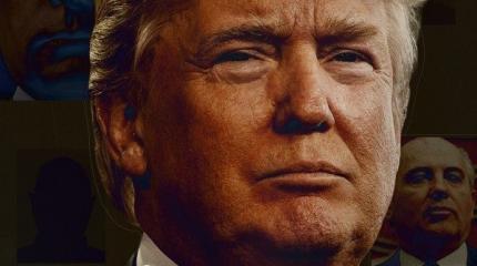 Паршивая овца в слоновьем стаде: Трамп стал гибридом Ельцина и Горбачёва Паршивая овца в слоновьем стаде: Трамп стал гибридом Ельцина и Горбачёва