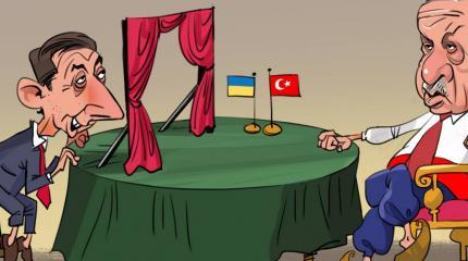 Турция – Украина: кому выгодно «стратегическое партнёрство»?