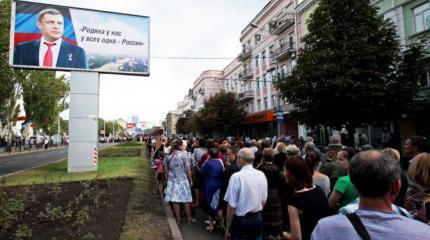 Убийство Захарченко: Прежде чем Донецк начнет мстить Убийство Захарченко: Прежде чем Донецк начнет мстить