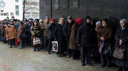 Пенсии и пособия. Откуда деньги в блокадном Донбассе? Пенсии и пособия. Откуда деньги в блокадном Донбассе?