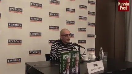 Армен Гаспарян. Операция «Трест». Шпионский маршрут Москва — Берлин — Париж Армен Гаспарян. Операция «Трест». Шпионский маршрут Москва — Берлин — Париж