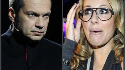 Соловьёв прошелся по Собчак: «Это не политика, а передача «Пусть говорят» Соловьёв прошелся по Собчак: «Это не политика, а передача «Пусть говорят»