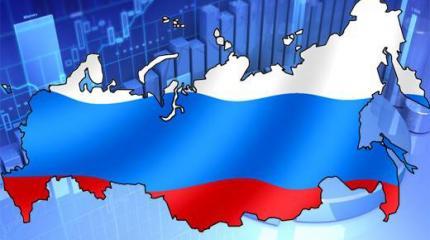 Российская экономика через 40 лет станет неузнаваемой Российская экономика через 40 лет станет неузнаваемой