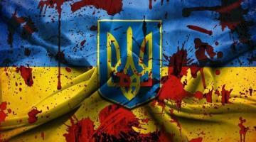 Украина – спонсор мирового терроризма №2?