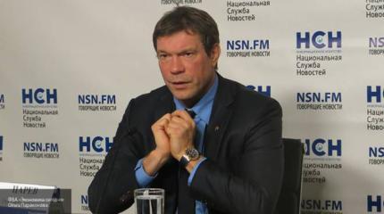 Олег Царёв: У России есть все основания не признать выборы на Украине Олег Царёв: У России есть все основания не признать выборы на Украине