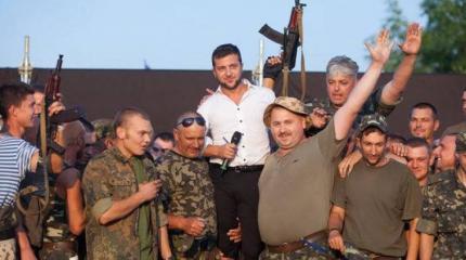 Украина. Война forever Украина. Война forever
