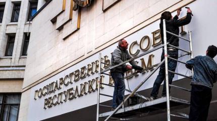 «Надо взять плату за аренду»: болгары предложили вернуть Крым, но не Украине «Надо взять плату за аренду»: болгары предложили вернуть Крым, но не Украине
