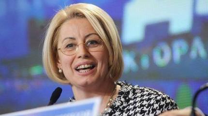 Герман высказалась о будущем Украины после коронавируса Герман высказалась о будущем Украины после коронавируса