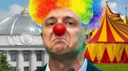 Шут Зеленский: Россия готовится захватить Киев, Харьков и Одессу Шут Зеленский: Россия готовится захватить Киев, Харьков и Одессу