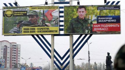 Выборы в чрезвычайных условиях