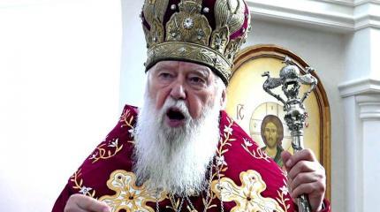 Пастыри УПЦ спасли православие, Украину и Россию Пастыри УПЦ спасли православие, Украину и Россию