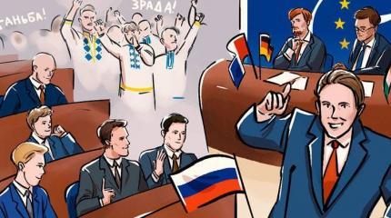 Возвращение «блудного сына»: Киев возобновляет работу в ПАСЕ после демарша Возвращение «блудного сына»: Киев возобновляет работу в ПАСЕ после демарша