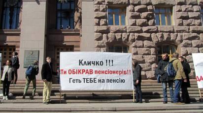 Верю – не верю: Украина закредитовалась до дефолта Верю – не верю: Украина закредитовалась до дефолта