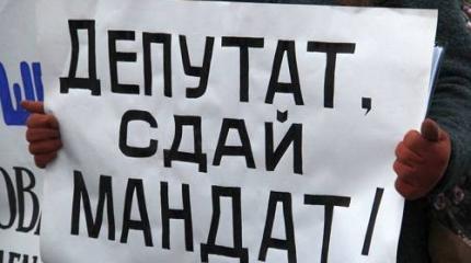 А не отозвать ли нам депутатов и других правителей, предавших свой народ? А не отозвать ли нам депутатов и других правителей, предавших свой народ?