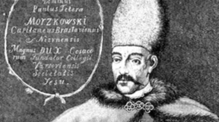 Гетманство Малороссии: ирония судьбы Павла Тетери Гетманство Малороссии: ирония судьбы Павла Тетери