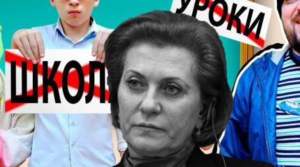Хроники уничтожения отечественного образования Хроники уничтожения отечественного образования