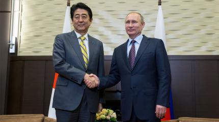 The American Interest заявил о договоренности передачи части Курил Японии The American Interest заявил о договоренности передачи части Курил Японии
