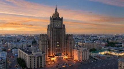МИД РФ дал оценку действиям Сербии на международной арене МИД РФ дал оценку действиям Сербии на международной арене