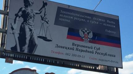 Как сегодня живет Донецк Как сегодня живет Донецк