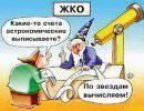Поговорим о тарифах? Поговорим о тарифах?