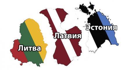 О будущем экономики Прибалтики: все плохо О будущем экономики Прибалтики: все плохо