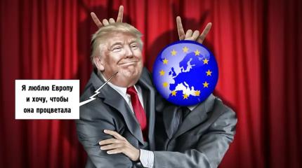 США – Италия: Мелони уклонилась от «поцелуя смерти»