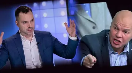 Арестович ведёт переговоры о гонораре за выступление на российском ТВ Арестович ведёт переговоры о гонораре за выступление на российском ТВ